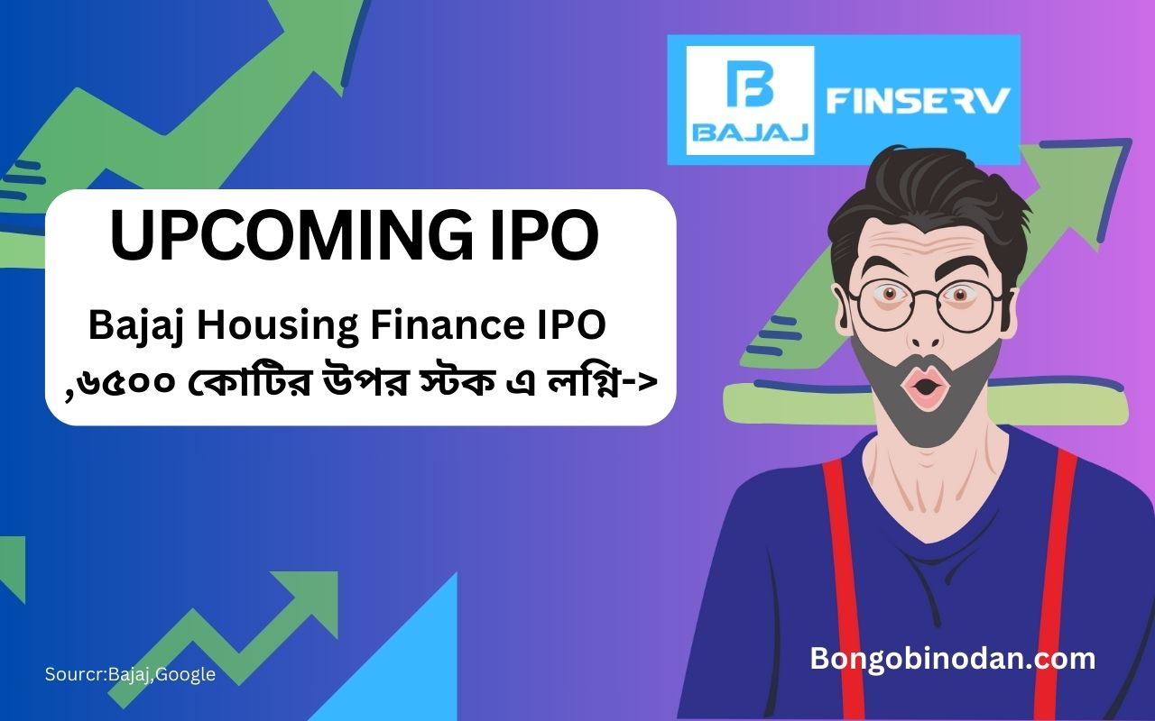 Bajaj Housing Finance IPO Details