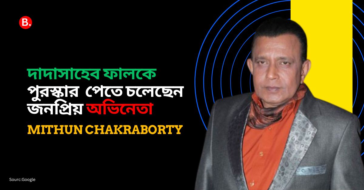 Mithun Chakraborty