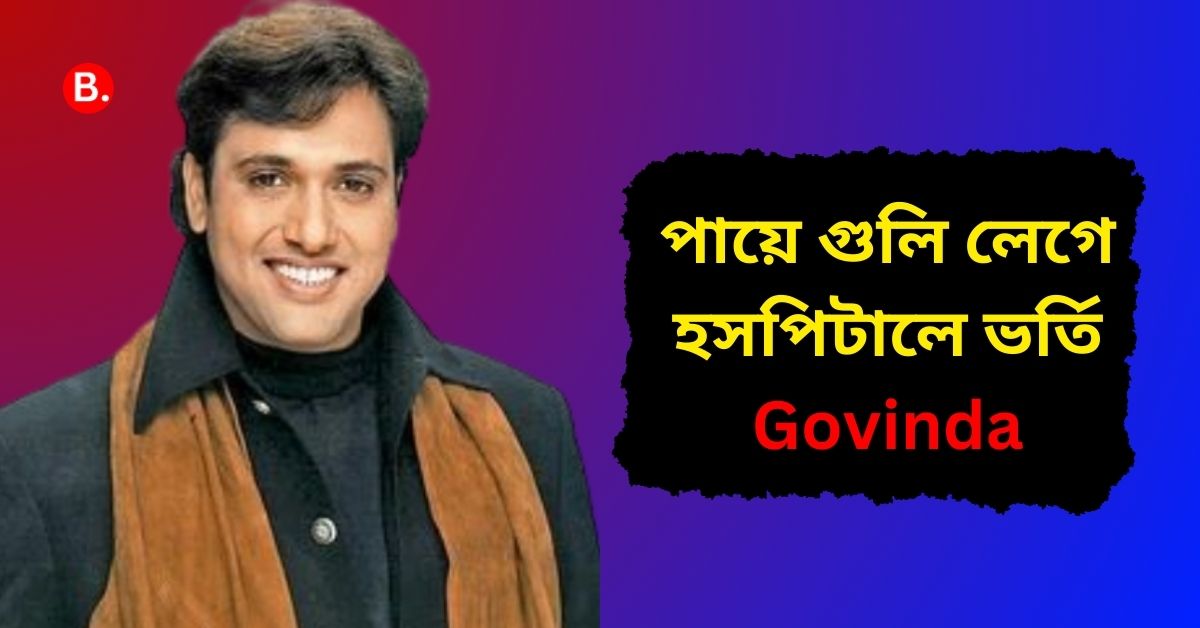 govinda-accidentally-shot-hospitalized