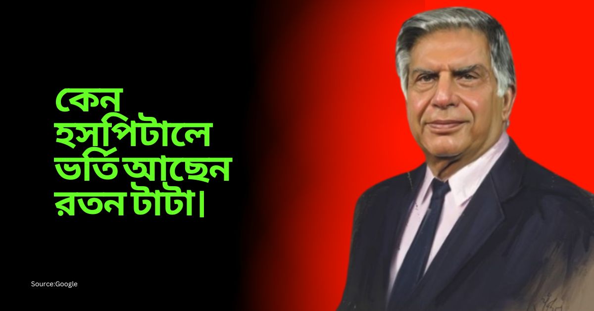 ratan-tata-hospitalized